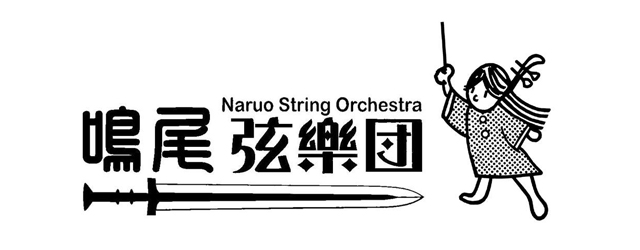 gakudan2